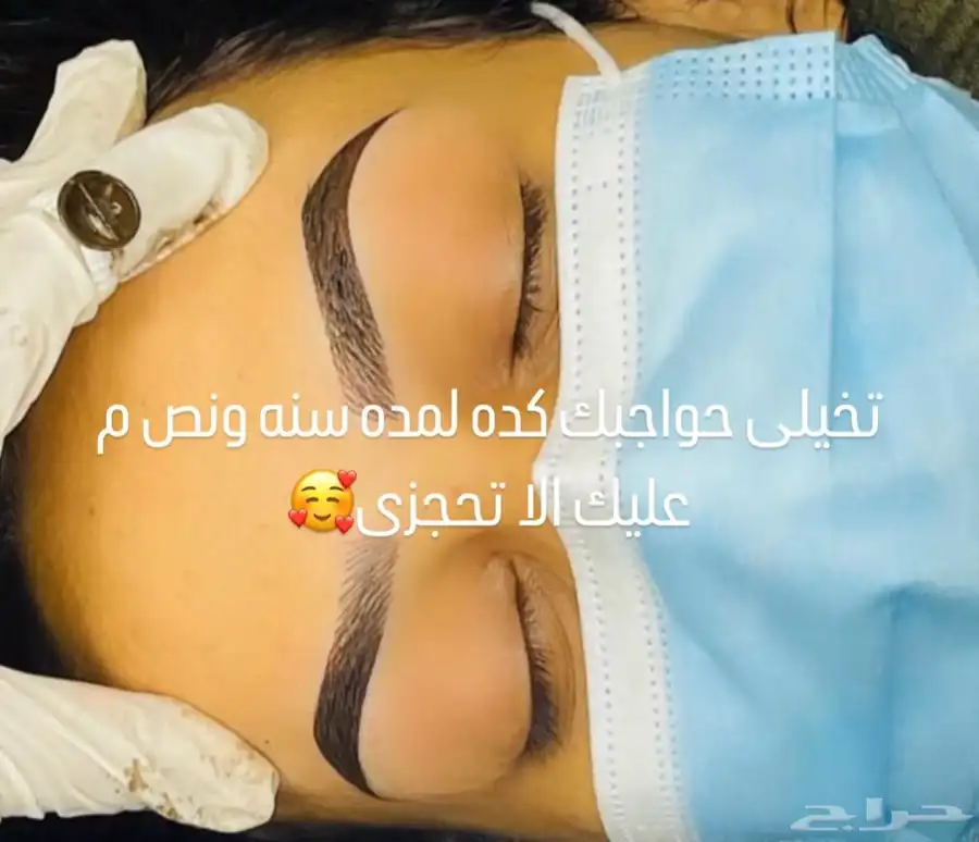 تجميل 1
