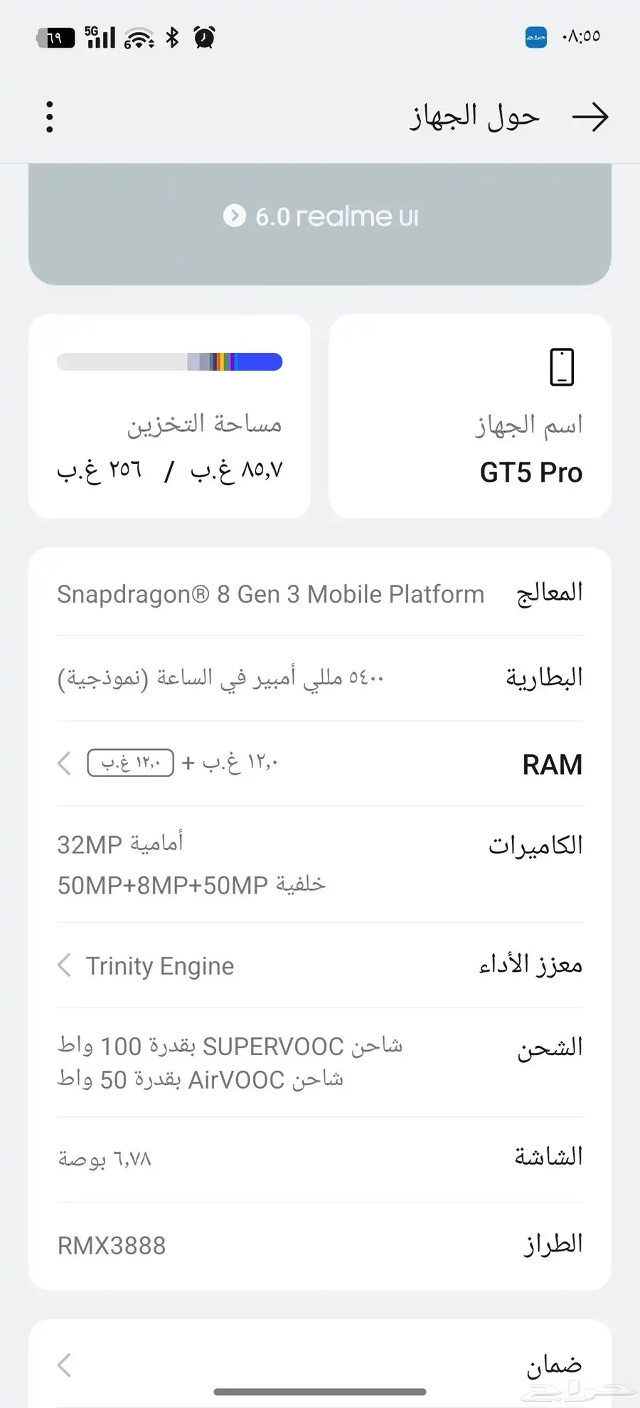 Realme GT 5pro 5