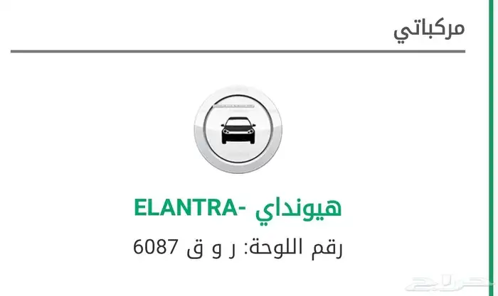 لوحة ر و ق روق 1