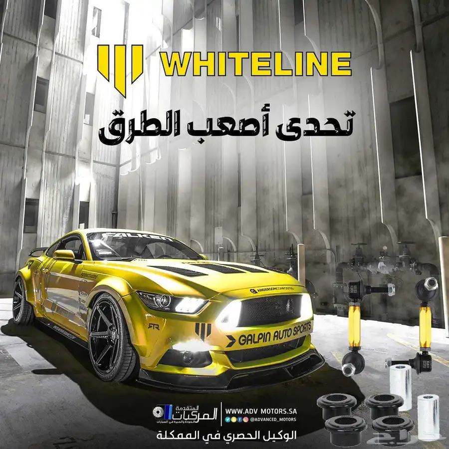 كاديلاك اسكاليد فحمات وفلاتر وزيوت وبواجي وقطع غيار 17