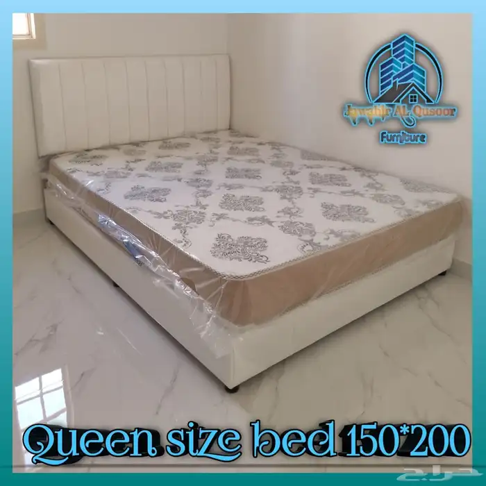 سرير 200 150 مع المرتبه 20 سانتي 0