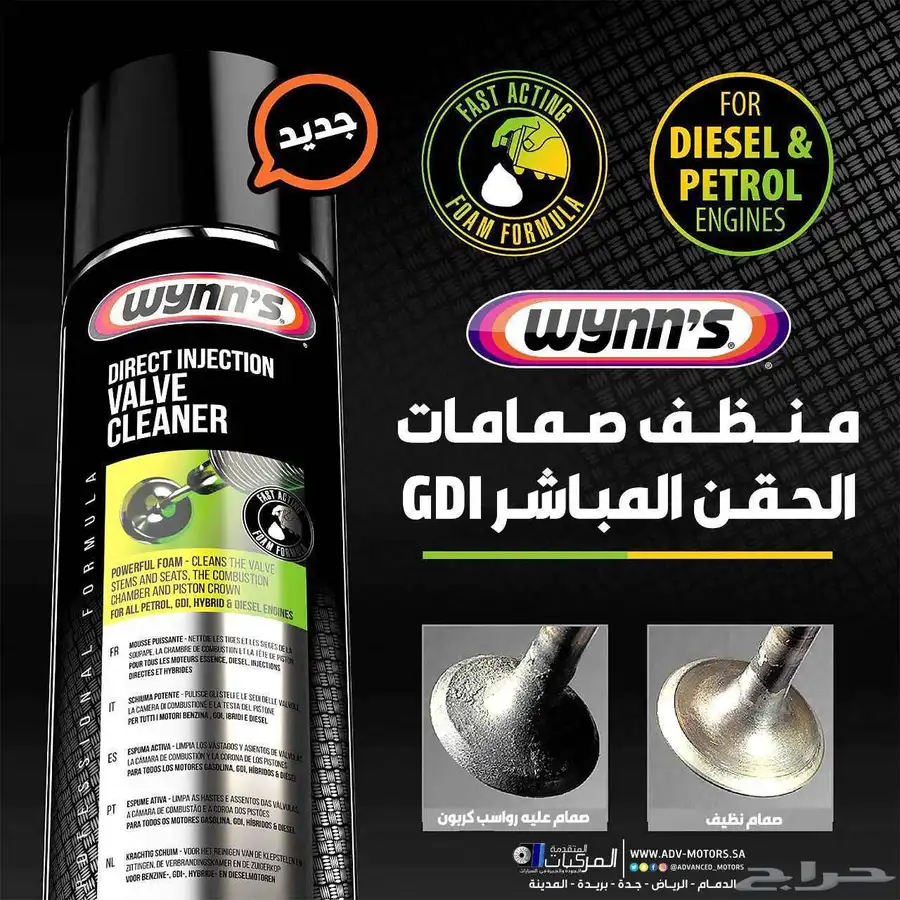 كاديلاك اسكاليد فحمات وفلاتر وزيوت وبواجي وقطع غيار 5