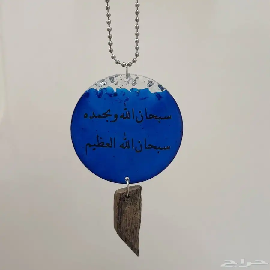 تعليقات سياره توزيعات شموع 11