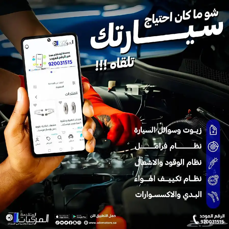 كاديلاك اسكاليد فحمات وفلاتر وزيوت وبواجي وقطع غيار 6
