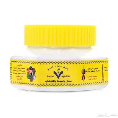 عسل الاشفية السبعة 0