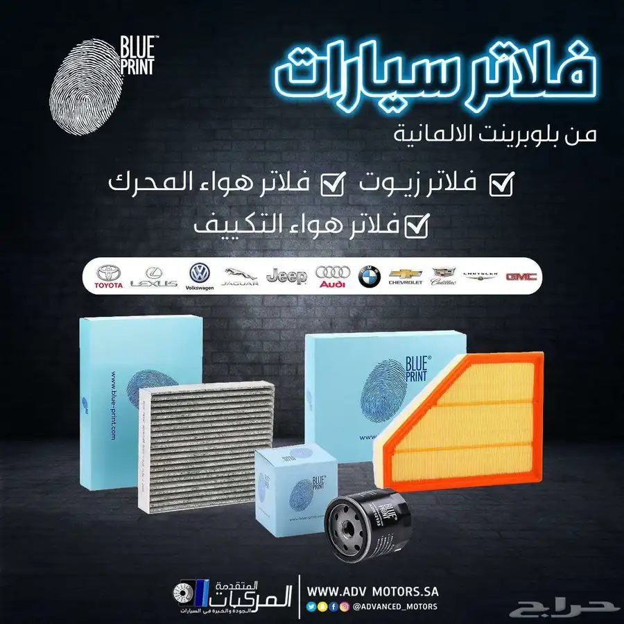 كاديلاك اسكاليد فحمات وفلاتر وزيوت وبواجي وقطع غيار 15