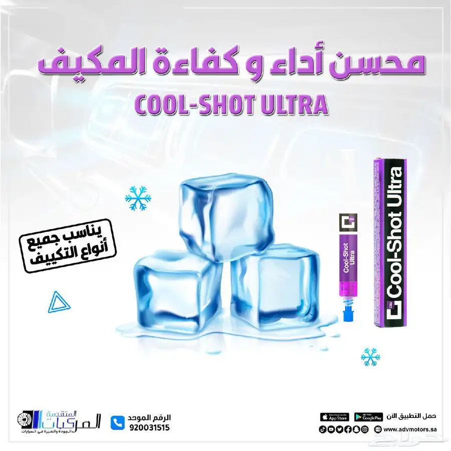 كاديلاك اسكاليد فحمات وفلاتر وزيوت وبواجي وقطع غيار 14