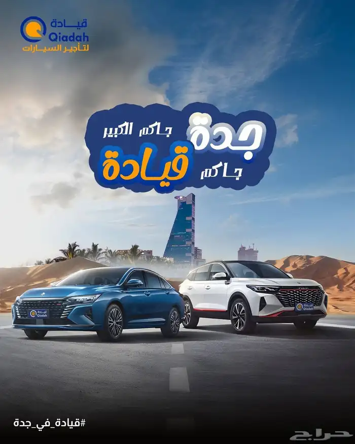 مكتب تاجير سيارات متنوعة قيادة لتاجير السيارات 9