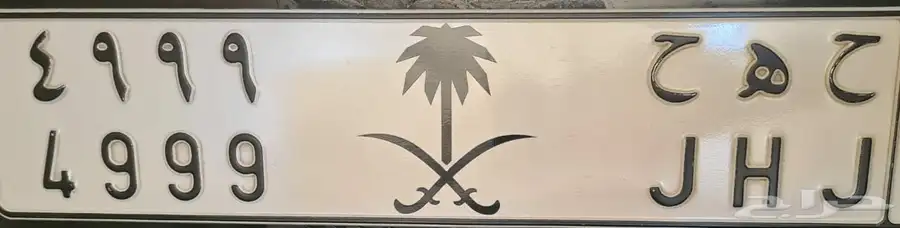 للبيع لوحة 0