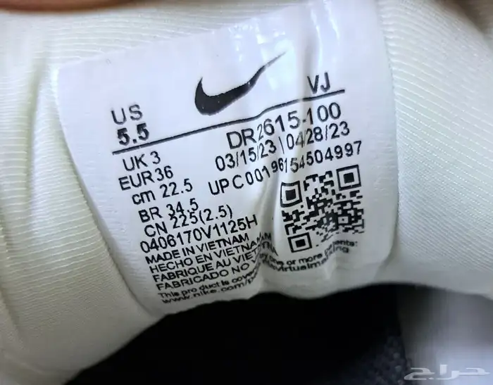 جزمة زومكس نايك Nike 1