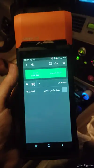 sunmi v2 جهاز كاشير محمول مع برنامج 0