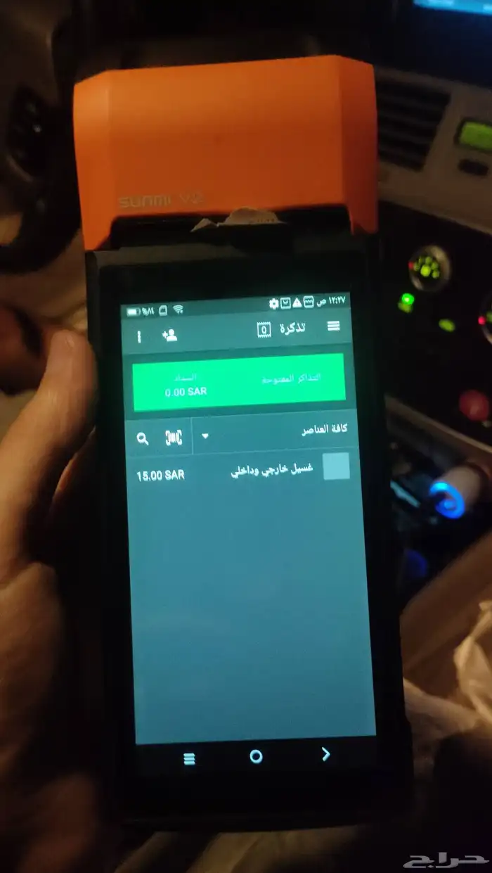 sunmi v2 جهاز كاشير محمول مع برنامج 0