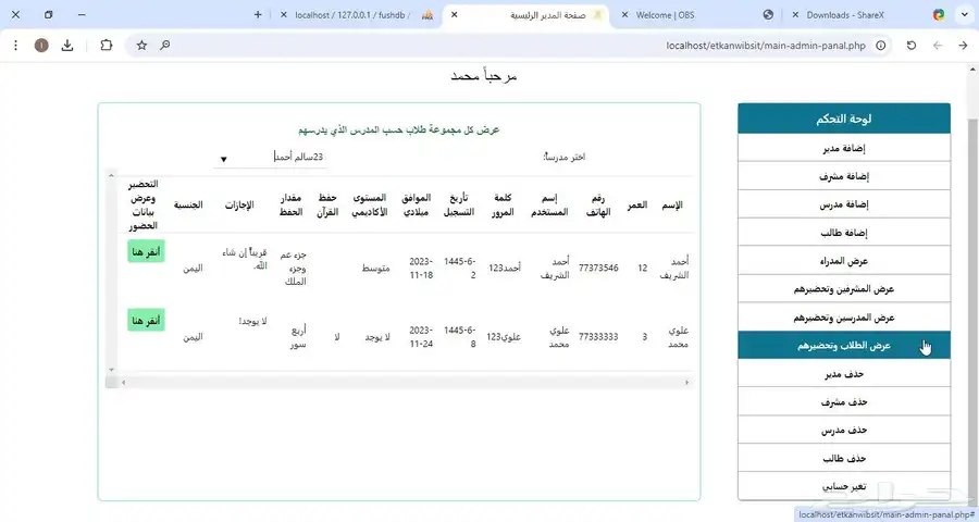 تطوير وتصميم مواقع ويب احترافية باستخدام أحدث التقنيات 6