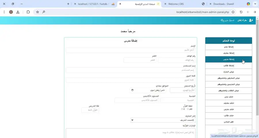 تطوير وتصميم مواقع ويب احترافية باستخدام أحدث التقنيات 4