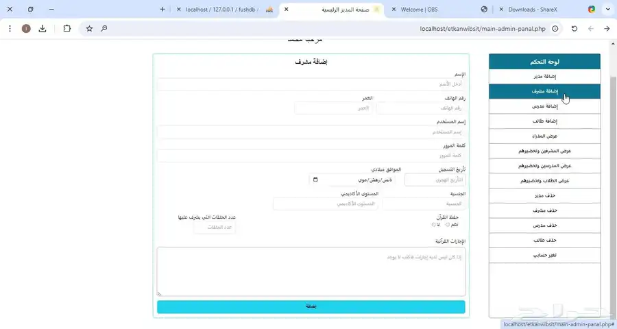 تطوير وتصميم مواقع ويب احترافية باستخدام أحدث التقنيات 3