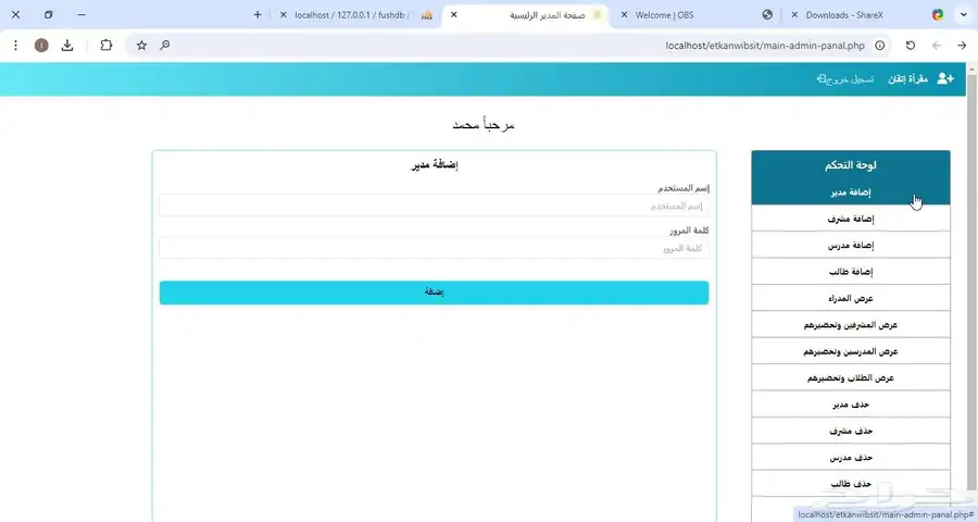 تطوير وتصميم مواقع ويب احترافية باستخدام أحدث التقنيات 1