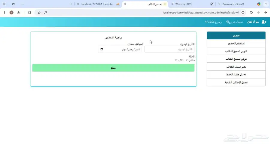 تطوير وتصميم مواقع ويب احترافية باستخدام أحدث التقنيات 7