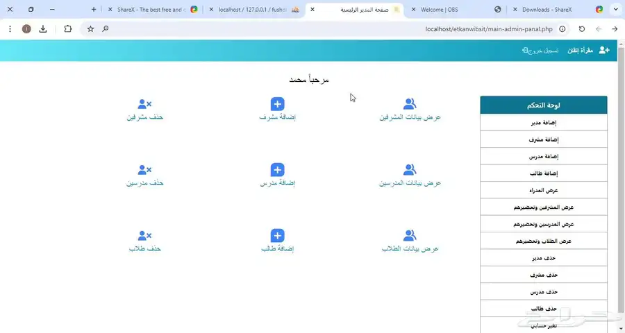 تطوير وتصميم مواقع ويب احترافية باستخدام أحدث التقنيات 0