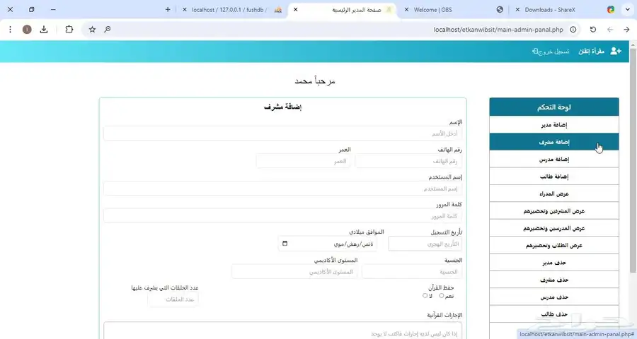 تطوير وتصميم مواقع ويب احترافية باستخدام أحدث التقنيات 2
