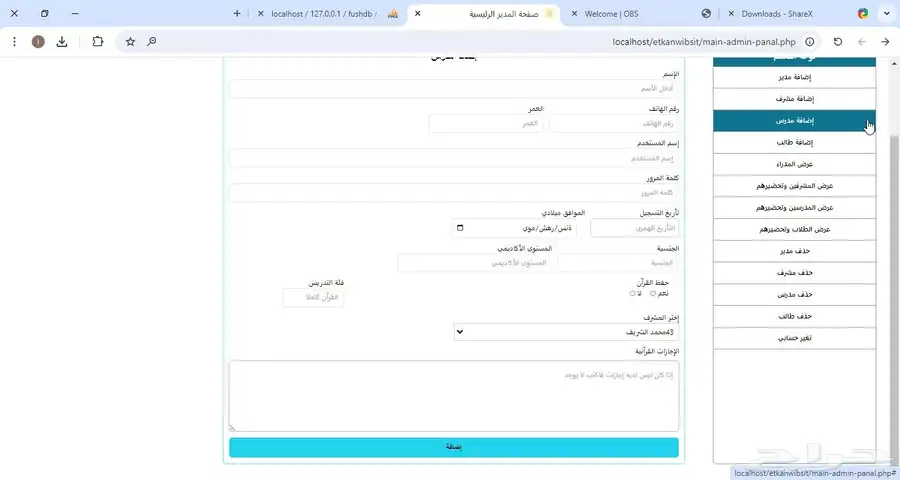 تطوير وتصميم مواقع ويب احترافية باستخدام أحدث التقنيات 5