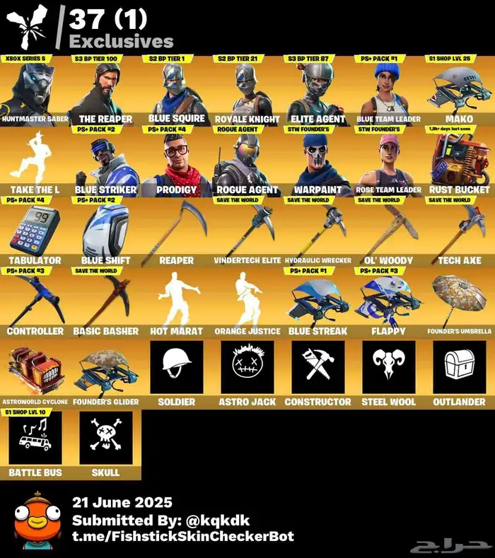 حساب فورت نص السيزون الثاني 0