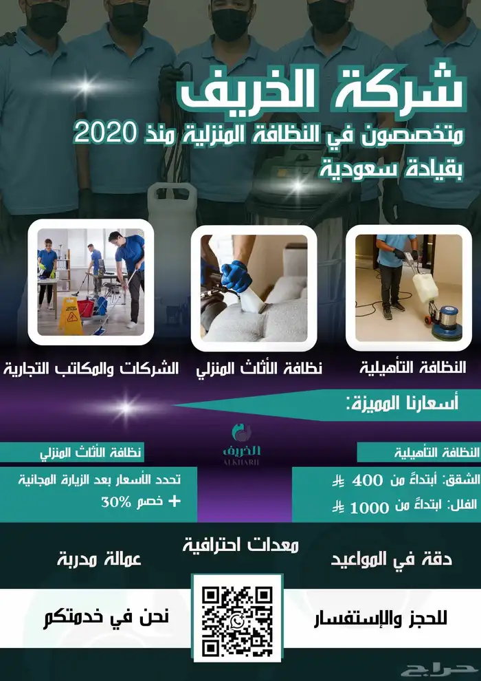 عندك مشروع وتبغى ترفع مبيعاتك  تصميم اعلانات 3