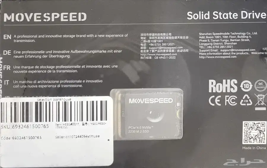 ssd m.2 2230 1