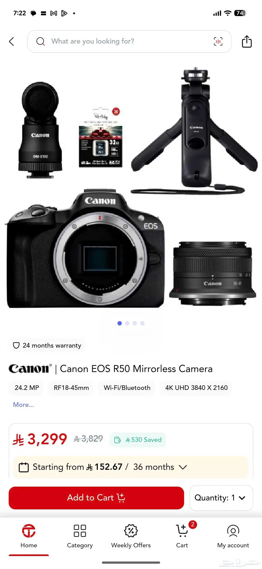 Canon EOS R50 كاميرا كانون 11