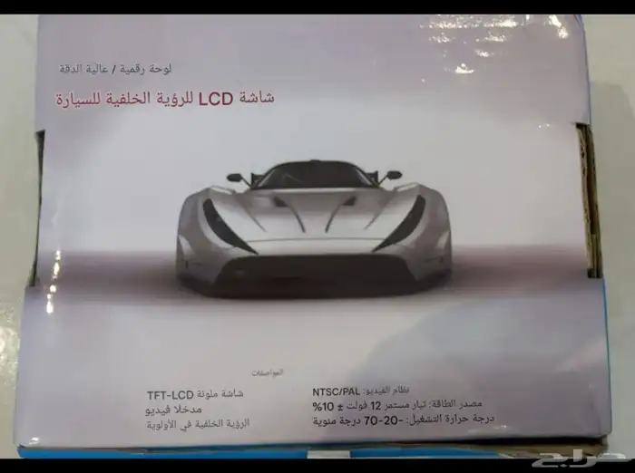 كاميرا خلفية للسيارة ومحول فيش ولاعة سيارة 1