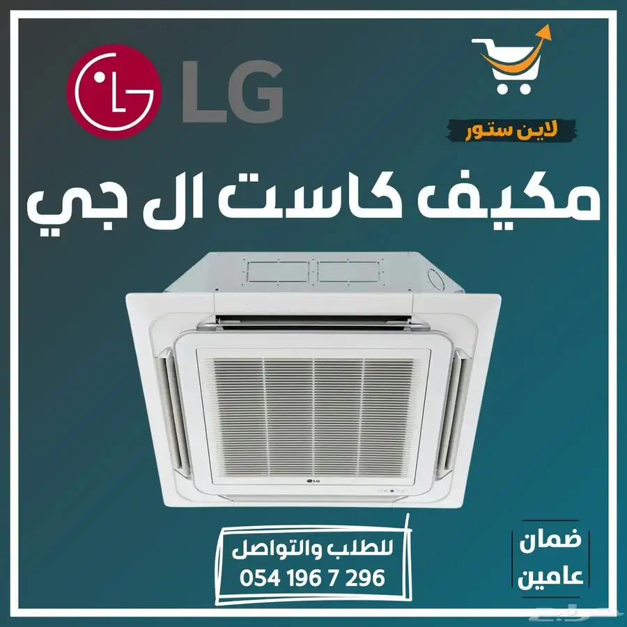 مكيف كاسيت بيسك جري ماندو كارير 3
