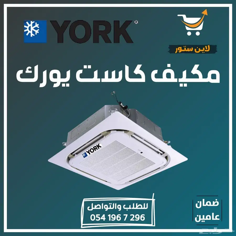 مكيف كاسيت بيسك جري ماندو كارير 7