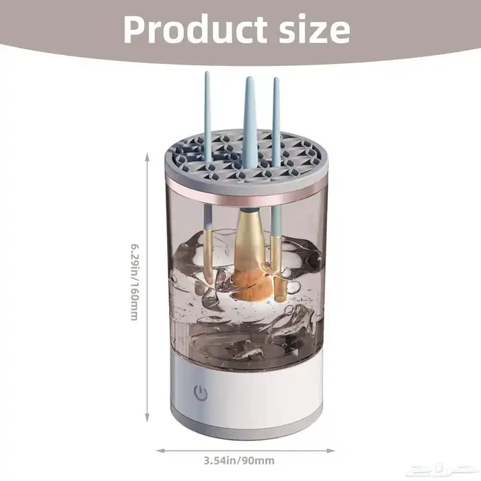 غسالة فرش الميك اب 6