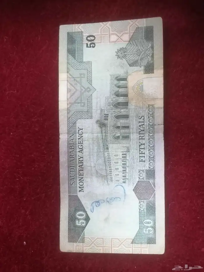 خمسين الملك فهد 0