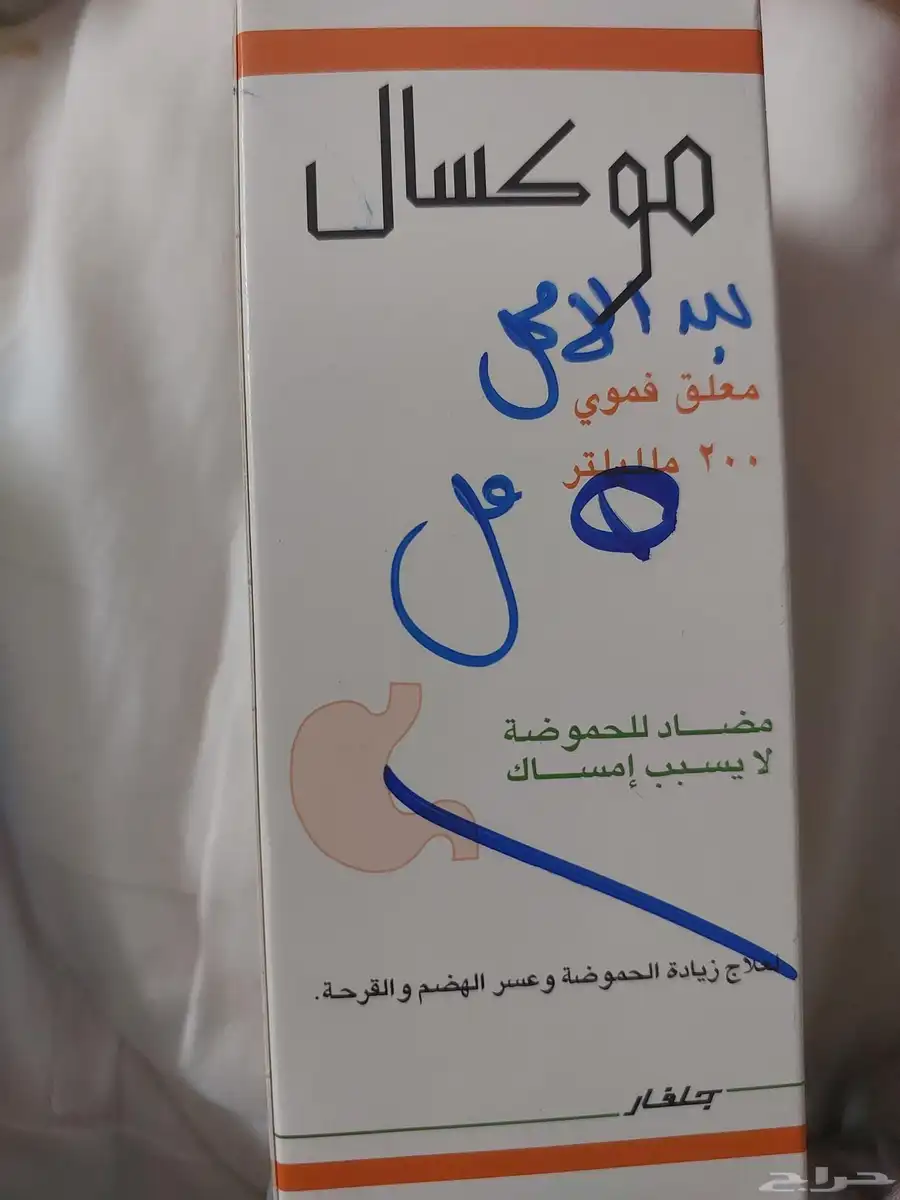 لوجه الله 2