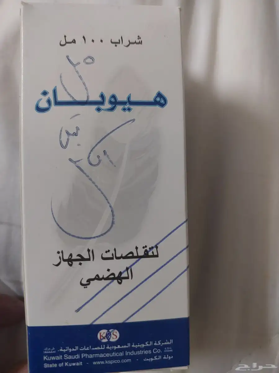 لوجه الله 0