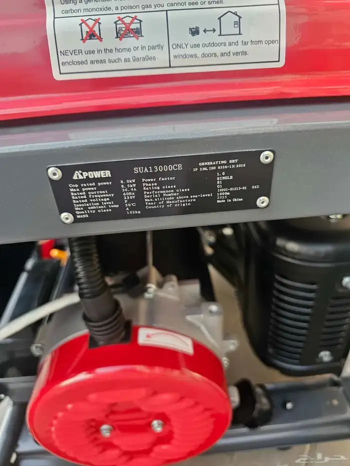 مولد كهرباء بنزين I power 3