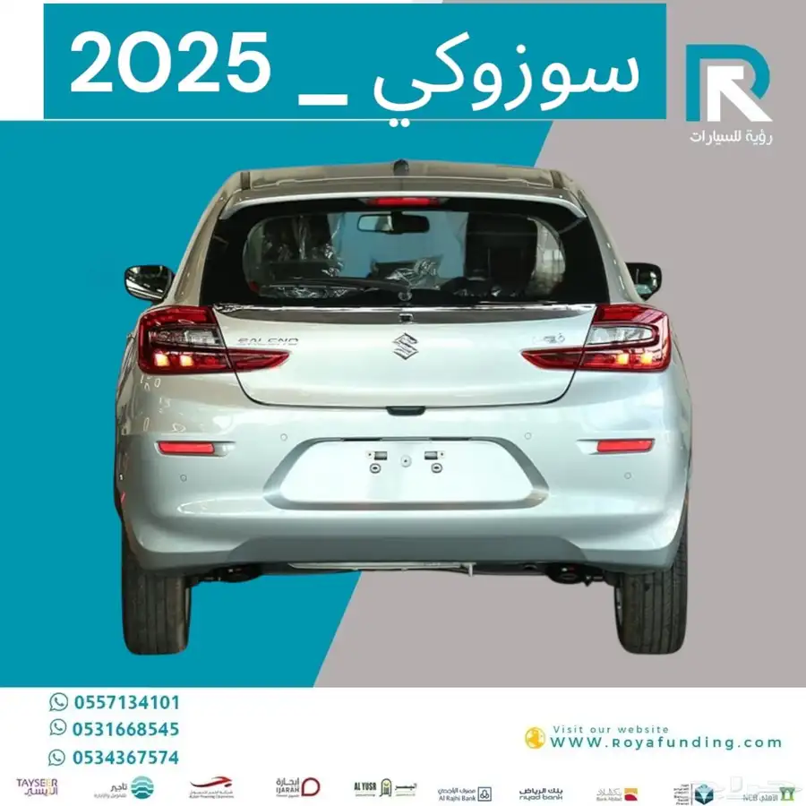 سزوكي بالينو 2025 فل كامل مبيعات بنوك فقط 2