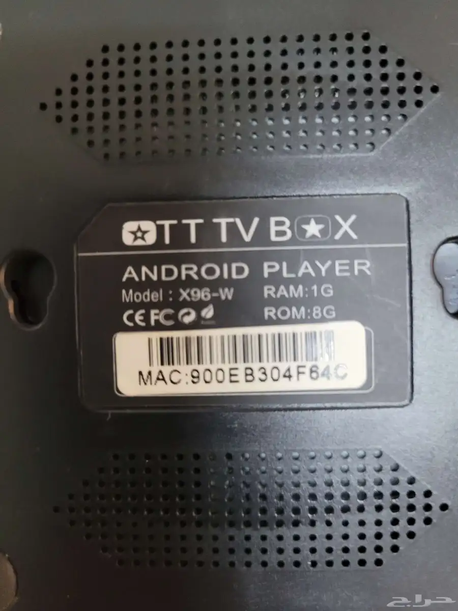 Android TV box أندرويد رسيفر 0