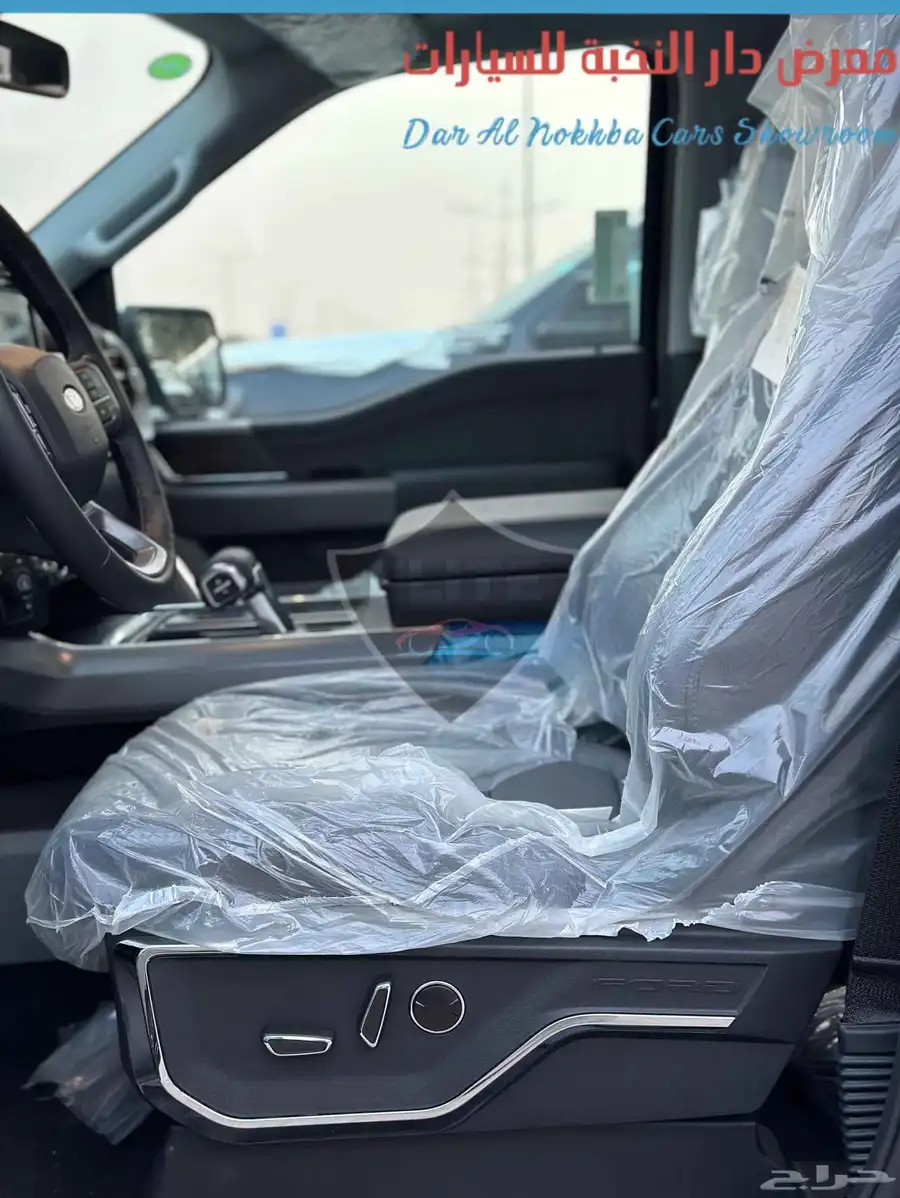 فورد F150 لاريت غمارتين هجين دبل 2024 6