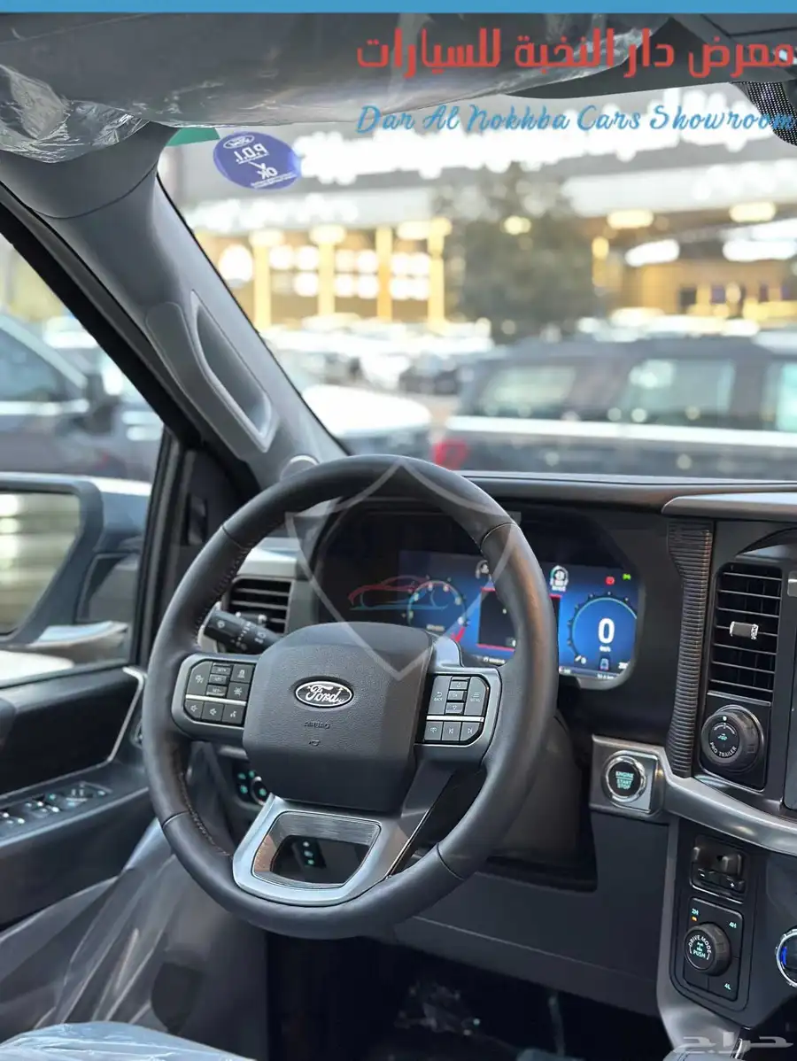 فورد F150 لاريت غمارتين هجين دبل 2024 10