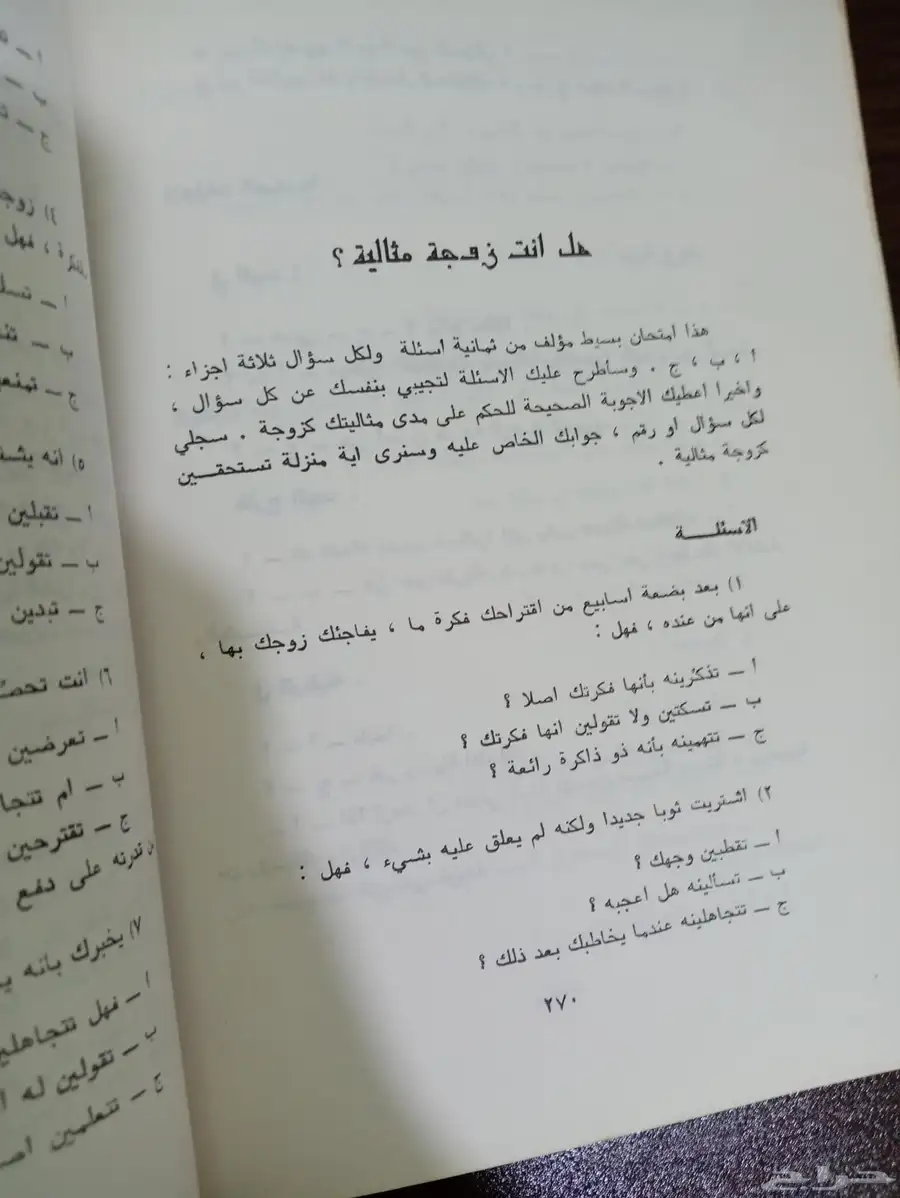 مجموعة كتب دينية شيعية 7