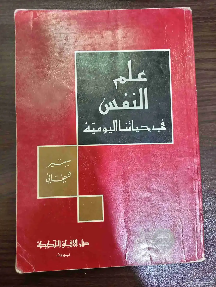 مجموعة كتب دينية شيعية 5