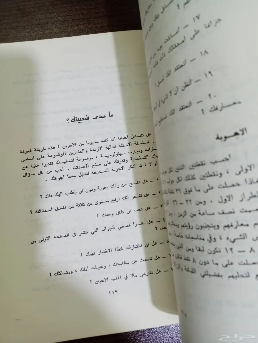 مجموعة كتب دينية شيعية 6