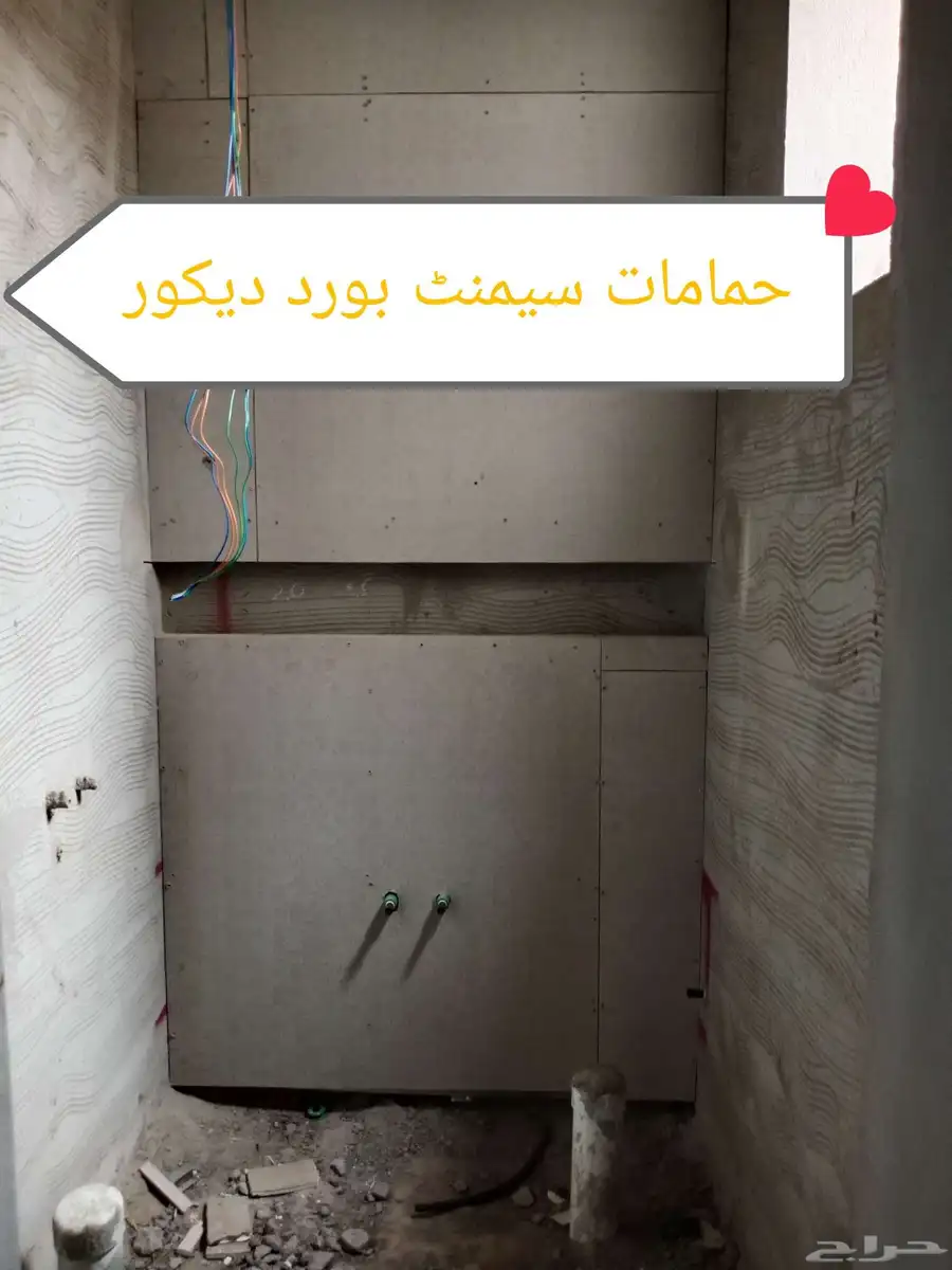 عمل جبس بورد سيمنت بورد ديكؤرات سقف مستعار فاصل جبس بورد 20