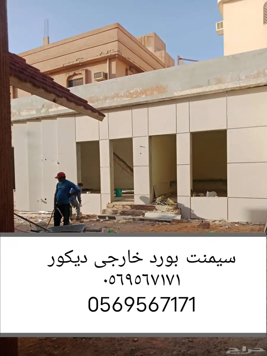 عمل جبس بورد سيمنت بورد ديكؤرات سقف مستعار فاصل جبس بورد 1