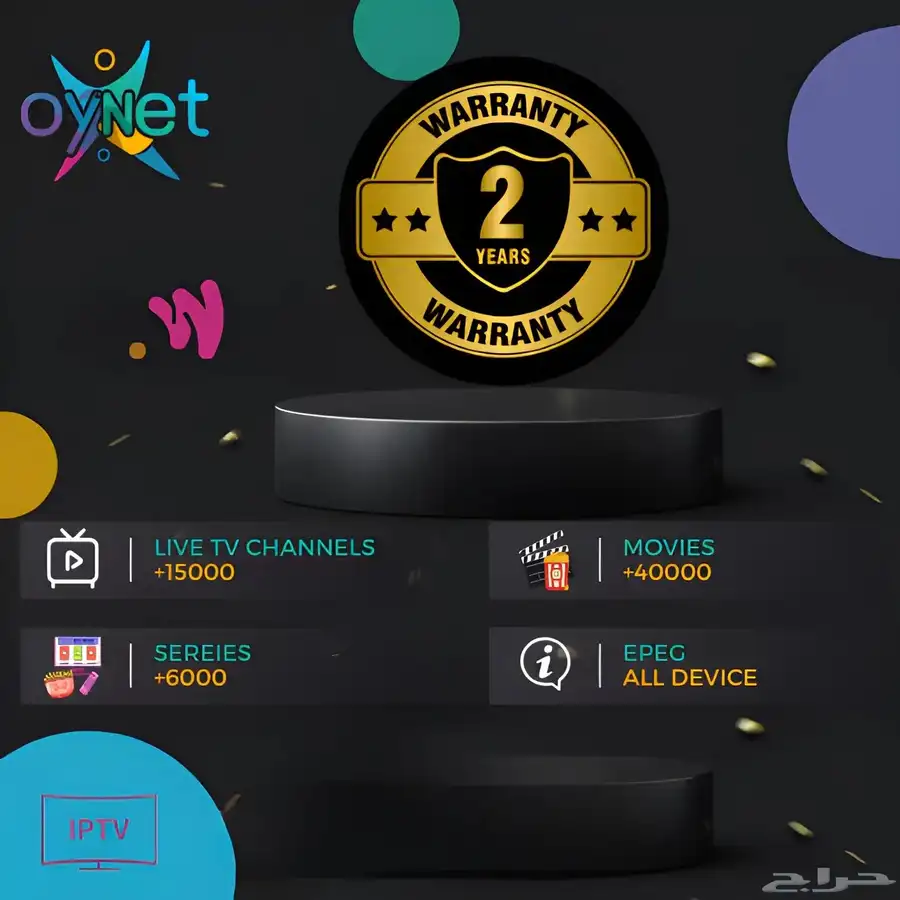 افضل اشتراك iptv ظمان عدم التقطيع 0