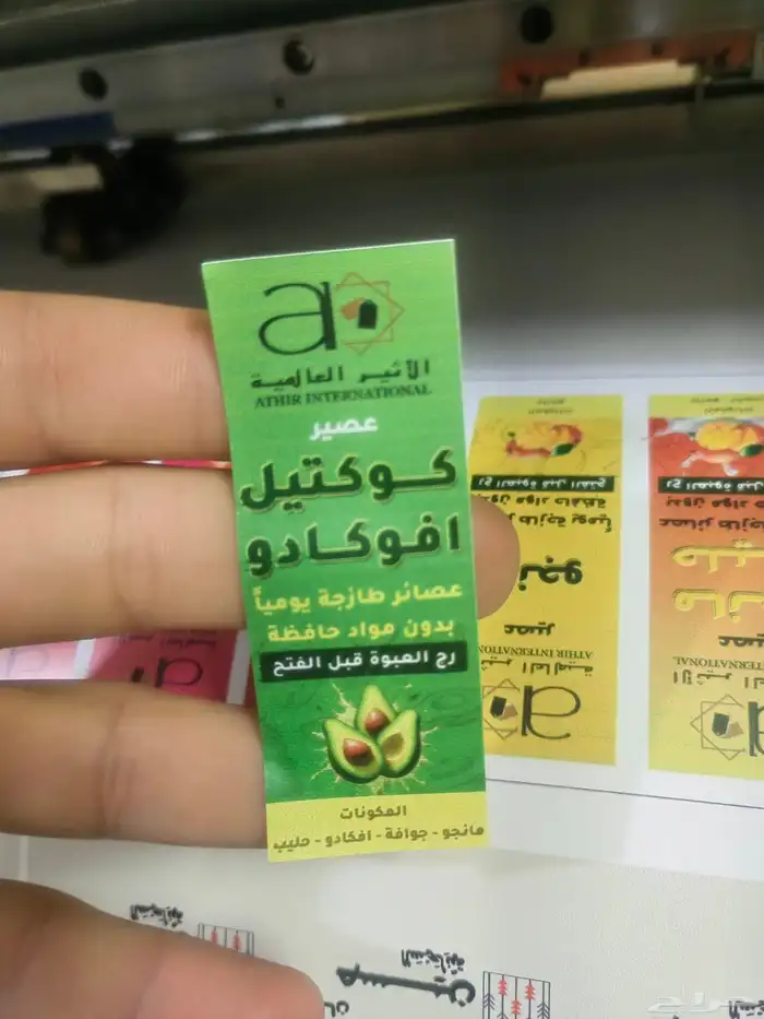 طباعة ستكرز ستيكر ستيكرات شيت رول مطابع الرياض دعايه واعلان 3