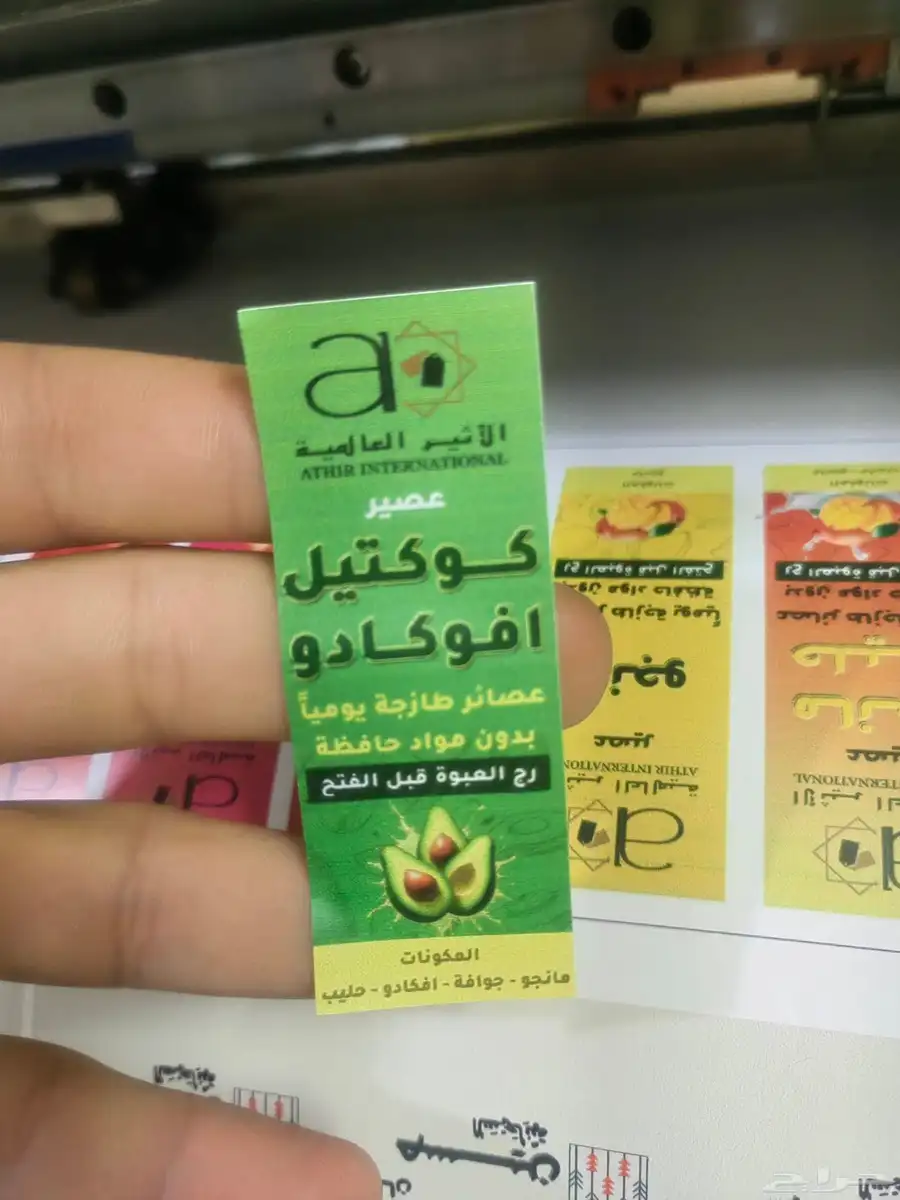 طباعة ستكرز ستيكر ستيكرات شيت رول مطابع الرياض دعايه واعلان 3