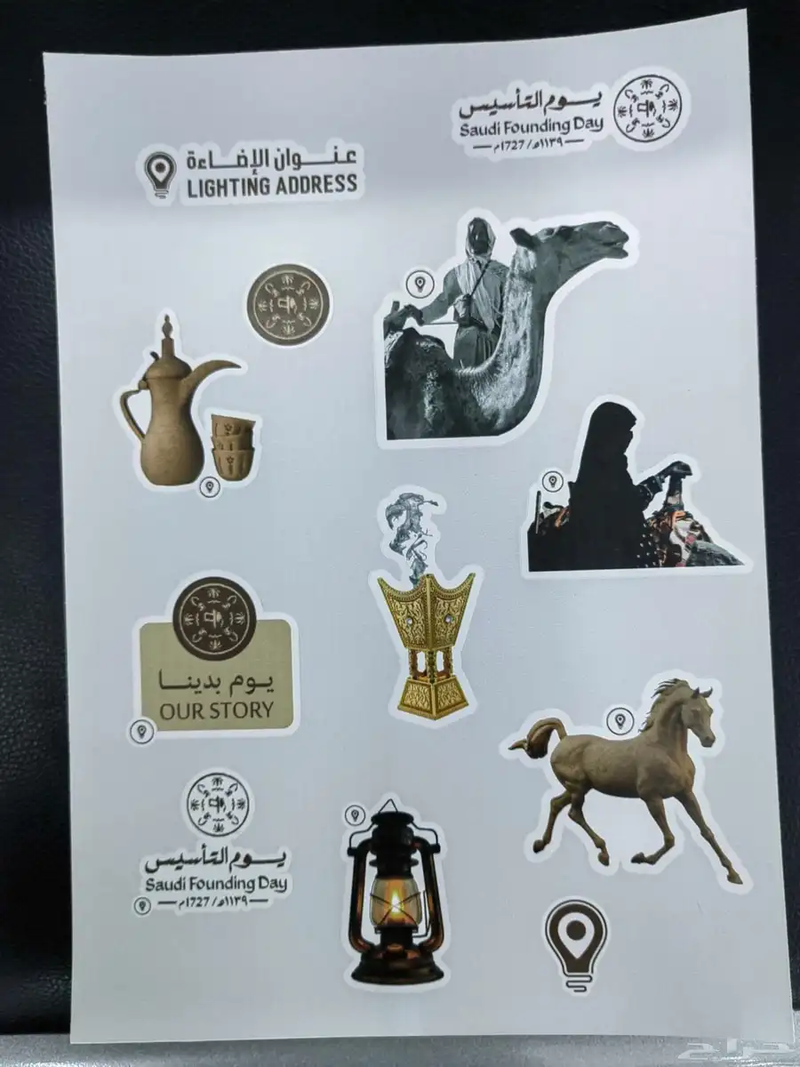 طباعة ستكرز ستيكر ستيكرات شيت رول مطابع الرياض دعايه واعلان 1