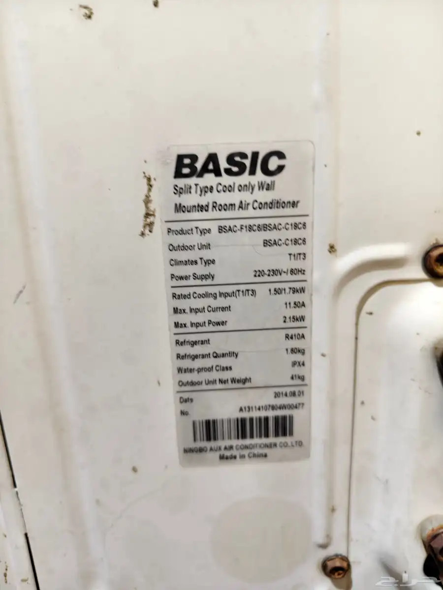 م يف مر زي split AC 1